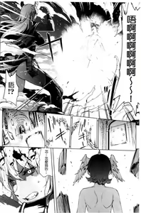 Page 1084 of エレクトさわる - preview thumbnail