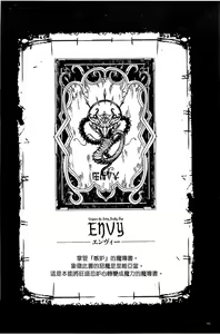 Page 1090 of エレクトさわる - preview thumbnail