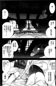 Page 1091 of エレクトさわる - preview thumbnail