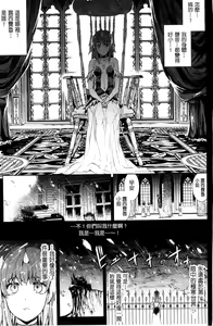 Page 1093 of エレクトさわる - preview thumbnail