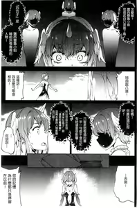 Page 1095 of エレクトさわる - preview thumbnail