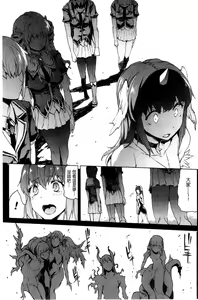 Page 1097 of エレクトさわる - preview thumbnail