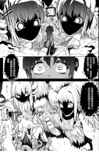 Page 1101 of エレクトさわる - preview thumbnail