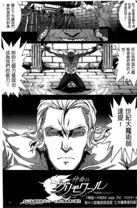 Page 1117 of エレクトさわる - preview thumbnail
