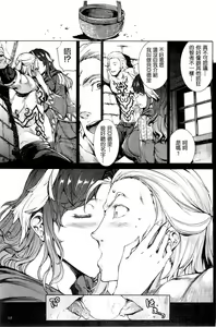 Page 1119 of エレクトさわる - preview thumbnail