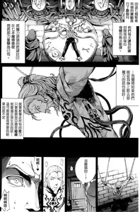 Page 1124 of エレクトさわる - preview thumbnail