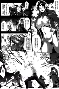 Page 1132 of エレクトさわる - preview thumbnail