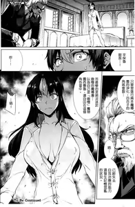 Page 1142 of エレクトさわる - preview thumbnail