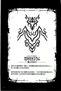 Page 1143 of エレクトさわる - preview thumbnail
