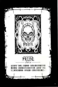 Page 1144 of エレクトさわる - preview thumbnail