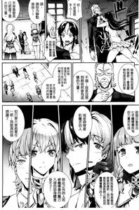 Page 1146 of エレクトさわる - preview thumbnail