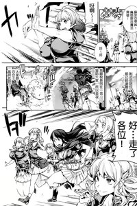 Page 1149 of エレクトさわる - preview thumbnail