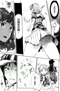 Page 1151 of エレクトさわる - preview thumbnail