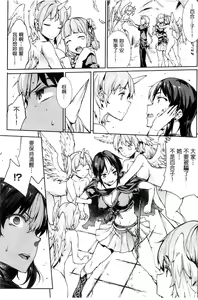 Page 1153 of エレクトさわる - preview thumbnail