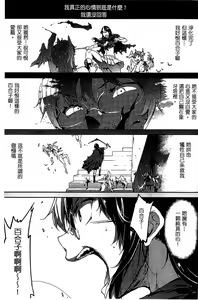 Page 1169 of エレクトさわる - preview thumbnail