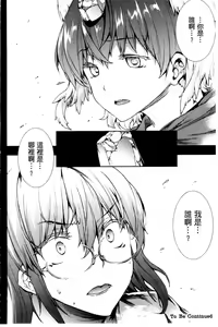 Page 1172 of エレクトさわる - preview thumbnail