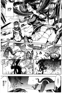 Page 1173 of エレクトさわる - preview thumbnail