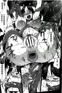 Page 1185 of エレクトさわる - preview thumbnail