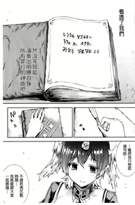 Page 1226 of エレクトさわる - preview thumbnail