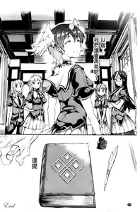 Page 1227 of エレクトさわる - preview thumbnail