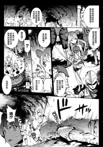 Page 1237 of エレクトさわる - preview thumbnail