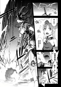 Page 1239 of エレクトさわる - preview thumbnail