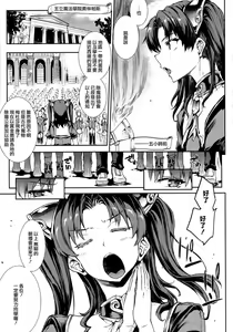 Page 1241 of エレクトさわる - preview thumbnail