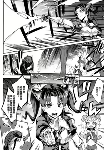 Page 1246 of エレクトさわる - preview thumbnail