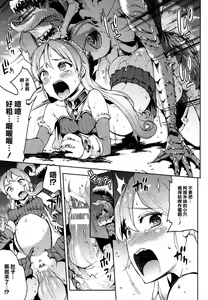 Page 1249 of エレクトさわる - preview thumbnail
