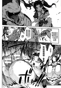 Page 1254 of エレクトさわる - preview thumbnail