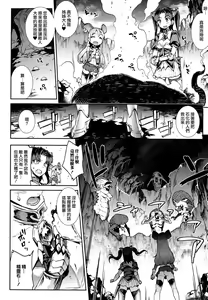 Page 1261 of エレクトさわる - preview thumbnail