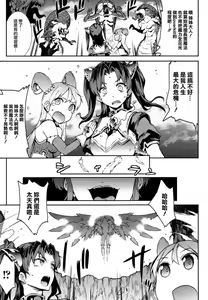 Page 1262 of エレクトさわる - preview thumbnail