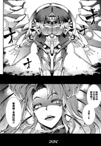 Page 1263 of エレクトさわる - preview thumbnail