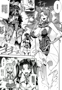 Page 1264 of エレクトさわる - preview thumbnail