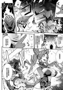 Page 1265 of エレクトさわる - preview thumbnail