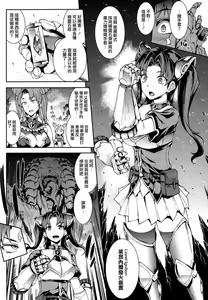 Page 1267 of エレクトさわる - preview thumbnail