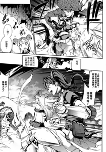 Page 1268 of エレクトさわる - preview thumbnail