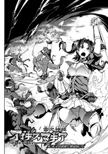 Page 1269 of エレクトさわる - preview thumbnail