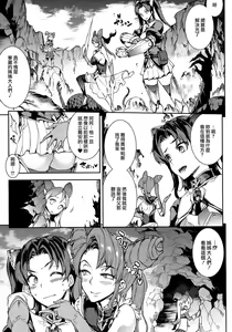 Page 1270 of エレクトさわる - preview thumbnail