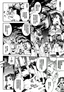 Page 1271 of エレクトさわる - preview thumbnail