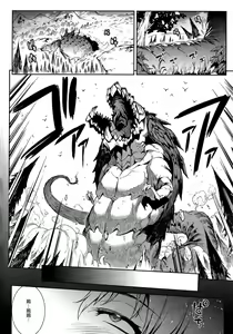Page 1273 of エレクトさわる - preview thumbnail