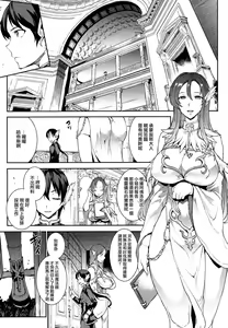 Page 1289 of エレクトさわる - preview thumbnail