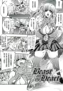 Page 129 of エレクトさわる - preview thumbnail