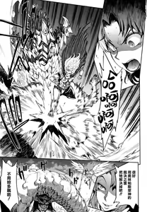 Page 1291 of エレクトさわる - preview thumbnail
