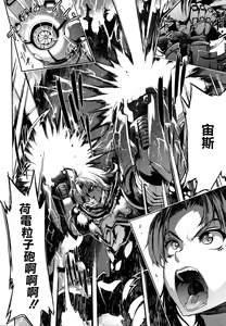 Page 1292 of エレクトさわる - preview thumbnail