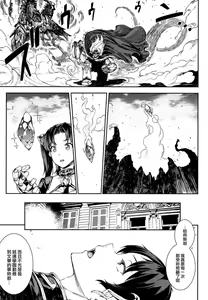 Page 1293 of エレクトさわる - preview thumbnail