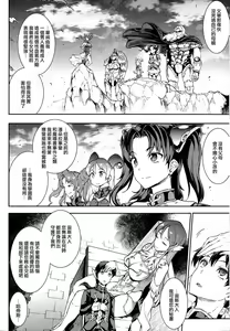 Page 1294 of エレクトさわる - preview thumbnail
