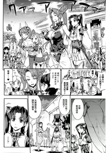 Page 1310 of エレクトさわる - preview thumbnail