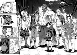 Page 1312 of エレクトさわる - preview thumbnail