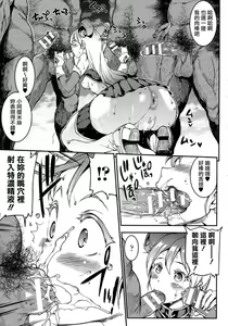 Page 1328 of エレクトさわる - preview thumbnail